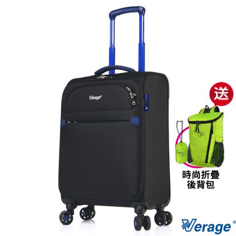 【Verage 維麗杰】19吋 二代城市經典系列登機箱/行李箱(黑) 買就送摺疊後背包