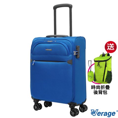 【Verage 維麗杰】19吋 二代城市經典系列登機箱/行李箱(藍) 買就送摺疊後背包