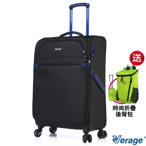 【Verage 維麗杰】24吋 二代城市經典系列旅行箱/行李箱(黑) 買就送摺疊後背包