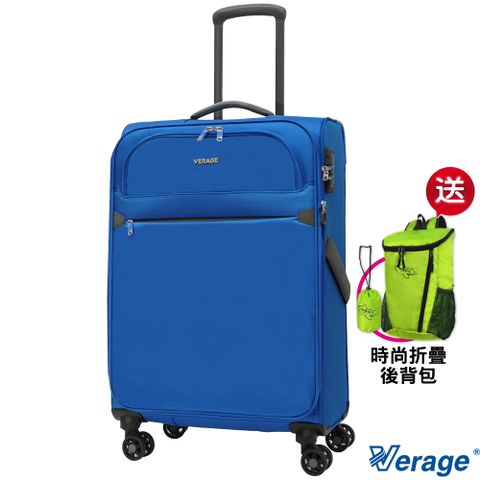 【Verage 維麗杰】24吋 二代城市經典系列旅行箱/行李箱(藍) 買就送摺疊後背包