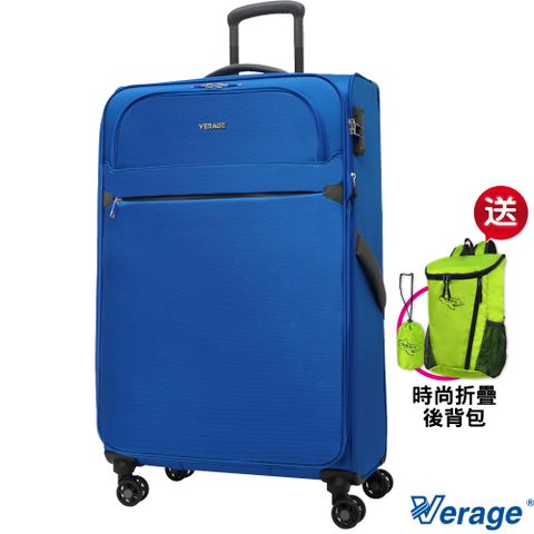 【Verage 維麗杰】28吋 二代城市經典系列旅行箱/行李箱(藍) 買就送摺疊後背包