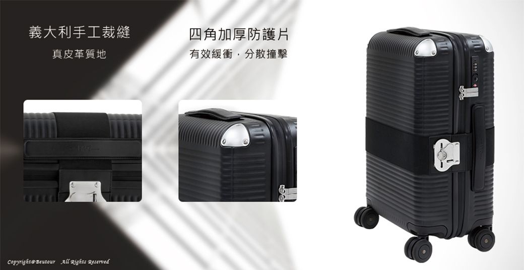 義大利手工裁縫真皮革質地四角加厚防護片有效緩衝,分散撞擊Copyright  Rights Reserved