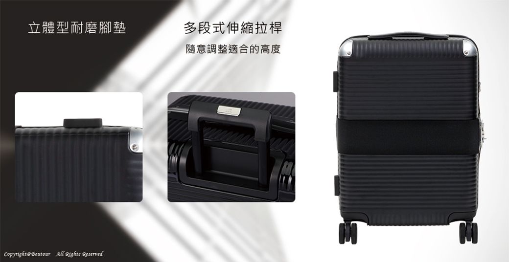 立體型耐磨腳墊多段式伸縮拉桿隨意調整適合的高度CopyrightBeutour All Rights Reserved