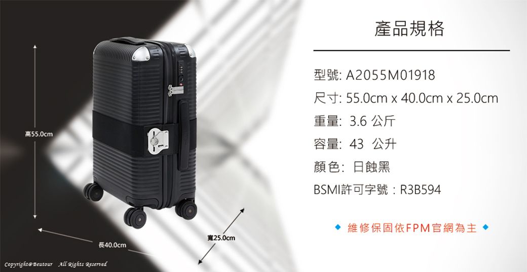 高55.0cm寬25.0cm長40.0cmCopyrightBeutour All Rights Reserved產品規格型號: A2055M01918尺寸: 55.0cm x 40.0cm x 25.0cm重量:3.6 公斤容量:43 公升顏色:日蝕黑BSMI許可字號:R3B594 維修保固依FPM官網為主