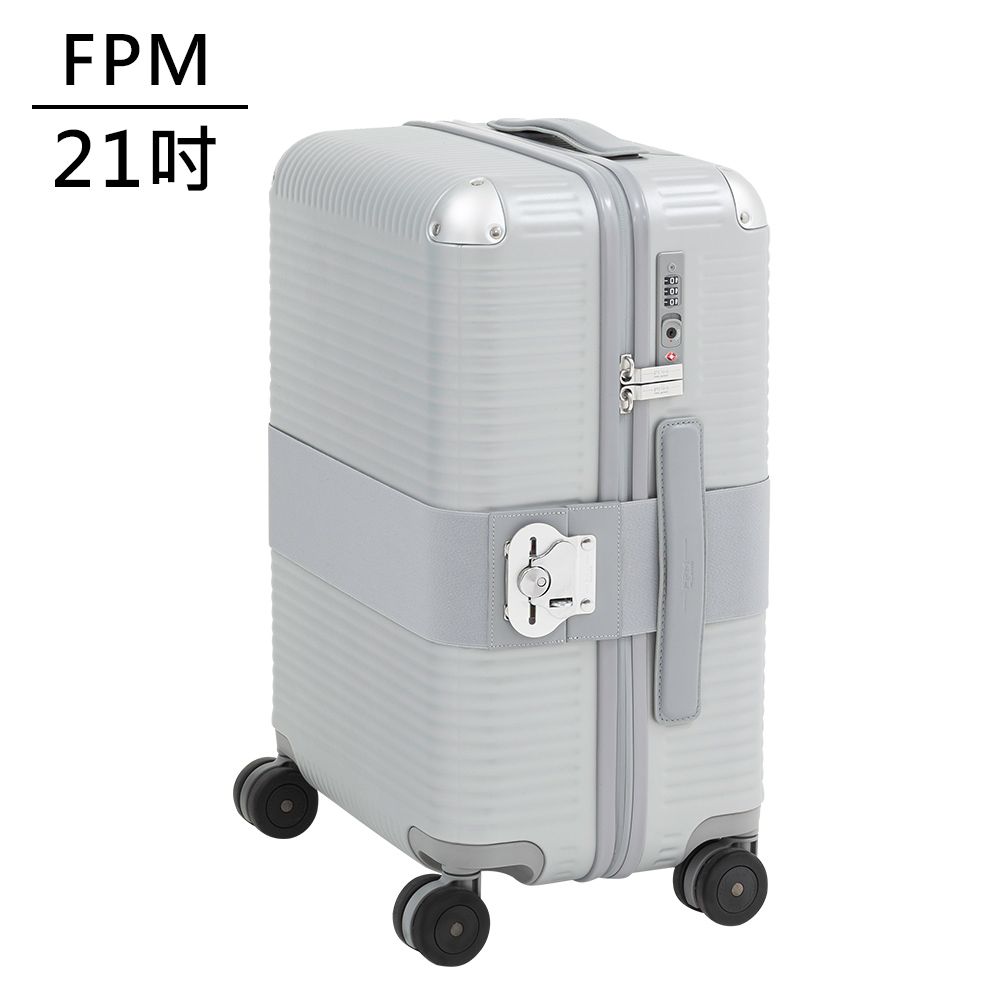 FPM MILANO BANK ZIP Glacier Grey系列 21吋登機箱 (冰川銀)
