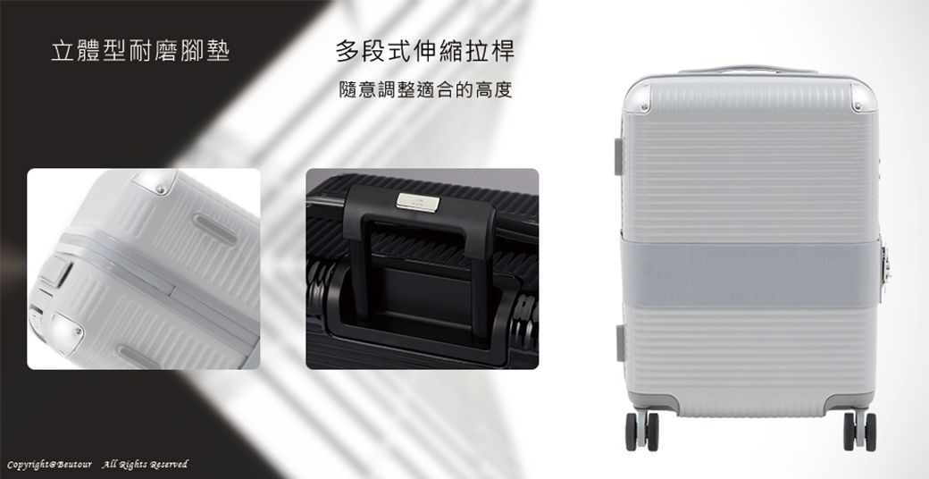 立體型耐磨腳墊多段式伸縮拉桿隨意調整適合的高度Copyright All Rights Reserved