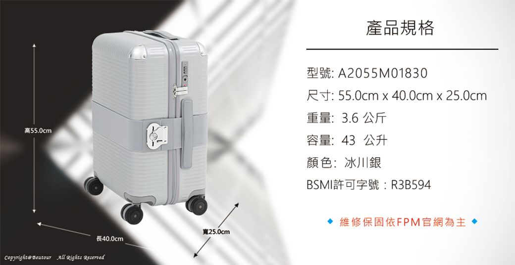 高55.0cm寬25.0cm長40.0cmCopyrightBeutour All Rights Reserved產品規格型號: A205501830尺寸: 55.0cm x 40.0cm x 25.0cm重量:3.6 公斤容量:43 公升顏色:冰川銀BSMI許可字號:R3B594 維修保固依FPM官網為主