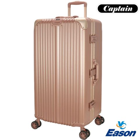 YC Eason Captain 30吋 運動鋁框避震行李箱 玫瑰金胖胖箱