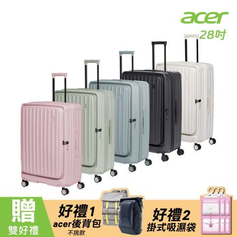 ACER 宏碁 巴塞隆納前開式行李箱 28吋