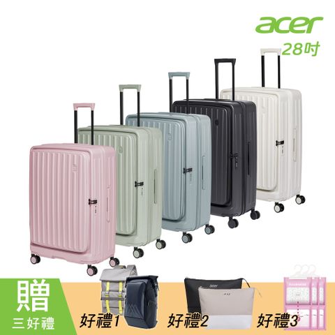 ACER 宏碁 巴塞隆納前開式行李箱 28吋