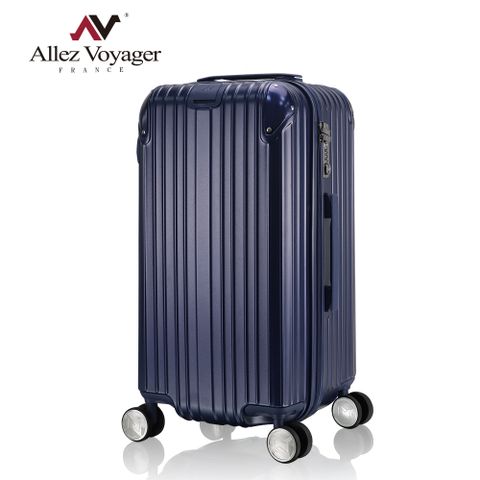 【快速出貨】ALLEZ 奧莉薇閣 二代胖胖箱 23.5吋 行李箱 (海軍藍) AVT1990523
