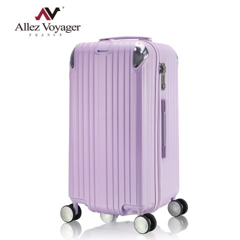 【快速出貨】ALLEZ 奧莉薇閣 二代小胖箱 23.5吋 行李箱 (薰粉紫) AVT1991723