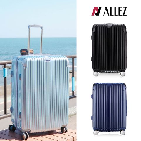 ALLEZ 奧莉薇閣 箱見恨晚|金屬護角 經典鏡面拉鍊行李箱 28吋(AVT14628)