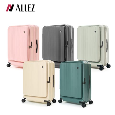 Allez Voyager 奧莉薇閣 掀旅箱 1:9前開式 可擴充行李箱 29吋(AVT21129