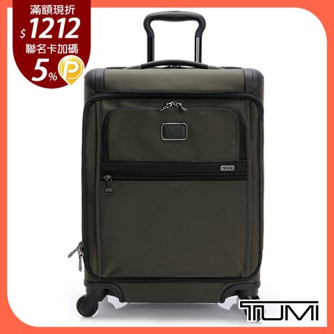 TUMI 24吋旅行箱-綠色