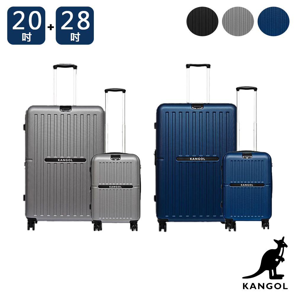 KANGOL  - 英國袋鼠文青風防爆拉鏈20+28吋兩件組行李箱 - 共3色