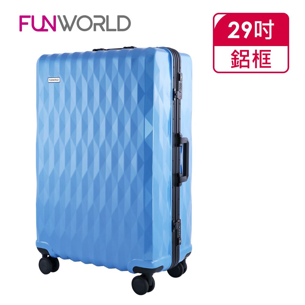 FUNWORLD 29吋鑽石紋經典鋁框輕量行李箱/旅行箱(沁心藍)