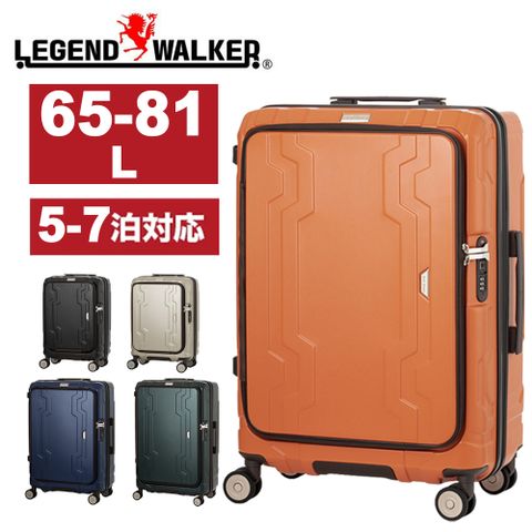 日本 LEGEND WALKER 5525-60-24吋 明星商品藍鯨箱(二代)