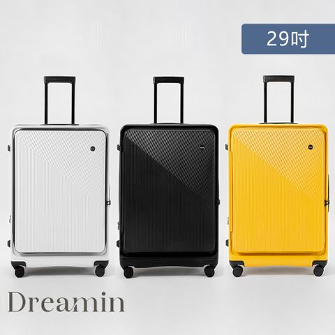 Dreamin Inno系列 29吋 上掀式行李箱 前開式行李箱/旅行箱