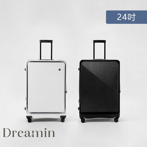 Dreamin Inno系列 24吋上掀式前開式行李箱/旅行箱-可擴充至26吋內容量