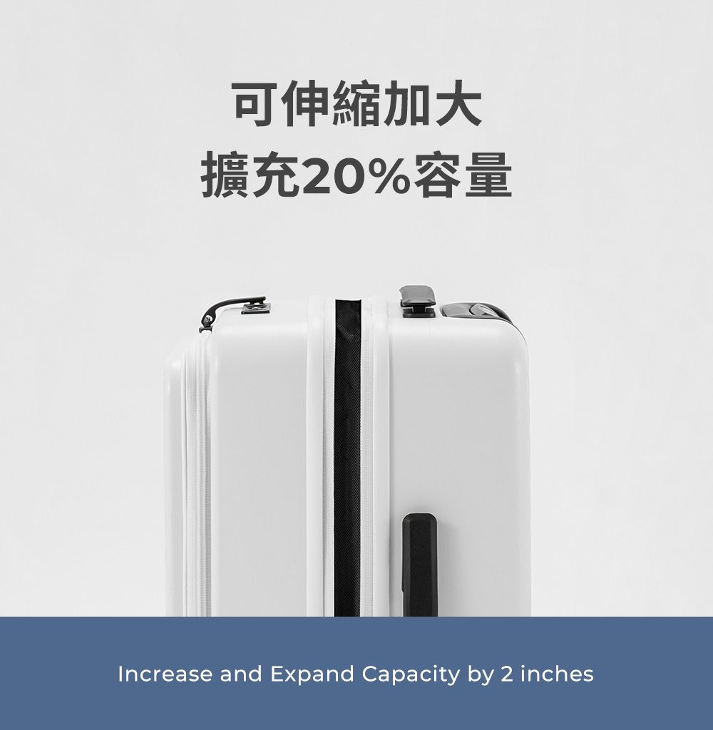 可伸縮加大擴充20%容量Increase and Expand Capacity by 2 inches