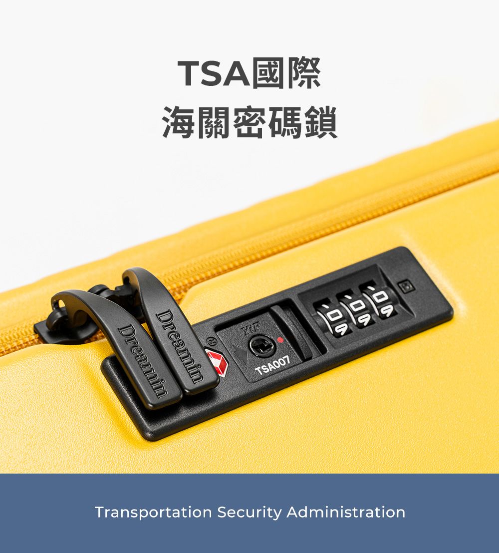 TSA國際海關密碼鎖DreaminDreamin厚TSA007Transportation Security Administration