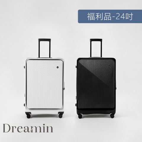 Dreamin 追夢 【福利品】 Inno系列 25吋上掀式前開式行李箱 輕量 可加大 防爆拉鍊 日本靜音輪 旅行箱