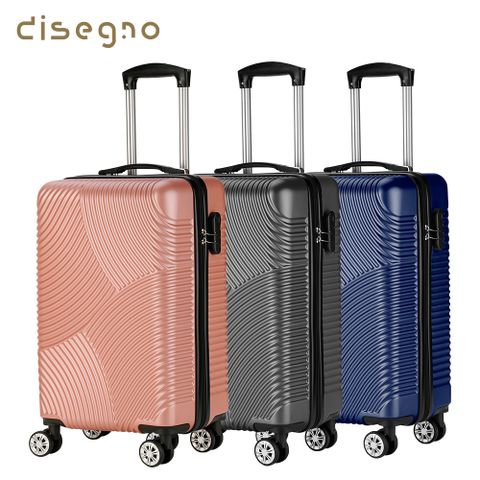 DISEGNO 20吋極地迴旋拉鍊登機行李箱
