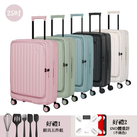 【ACER 宏碁】巴塞隆納前開式行李箱25吋