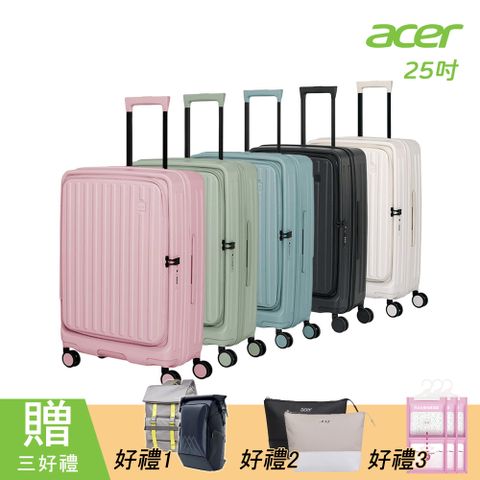 ACER 宏碁 巴塞隆納前開式行李箱25吋