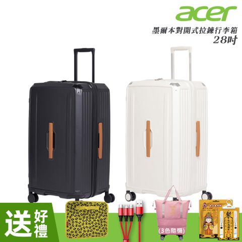 【Acer 宏碁】墨爾本拉鍊行李箱 28吋