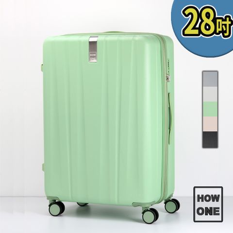 【HOWONE】28吋 旅程式 防刮防爆拉鍊可加大行李箱