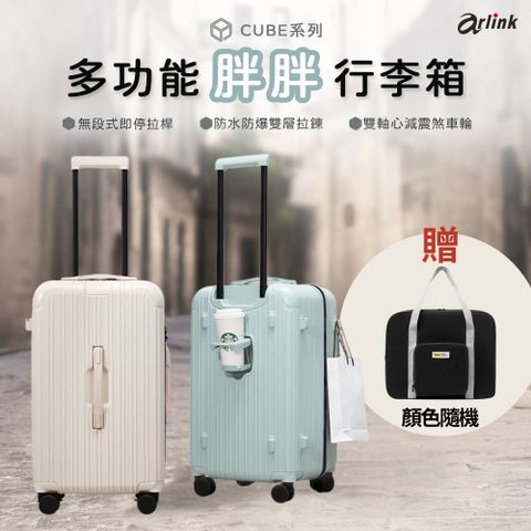 28吋無段式拉桿大空間旅行箱