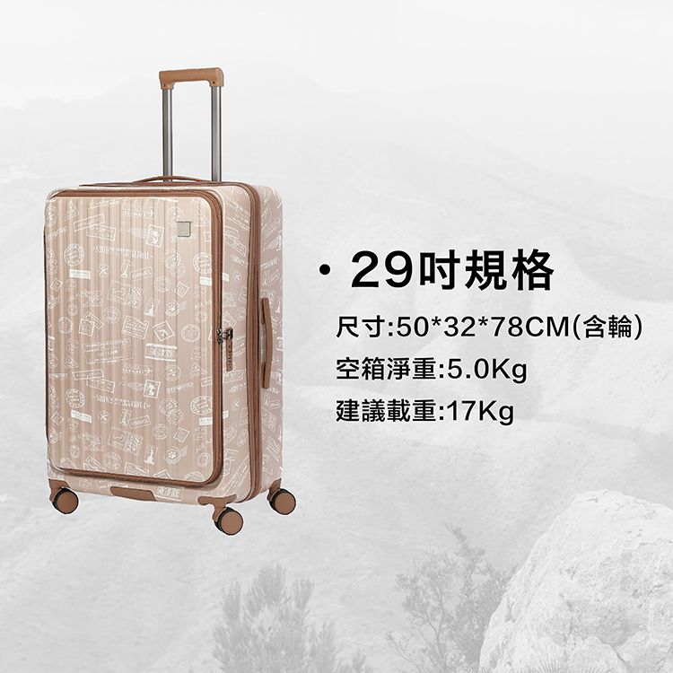 ·29規格尺寸:50*32*78CM(含輪)空箱淨重:5.0kg建議載重:17Kg