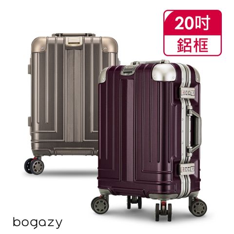 Bogazy 權傾皇者 20吋菱格紋設計鋁框行李箱(多色任選)