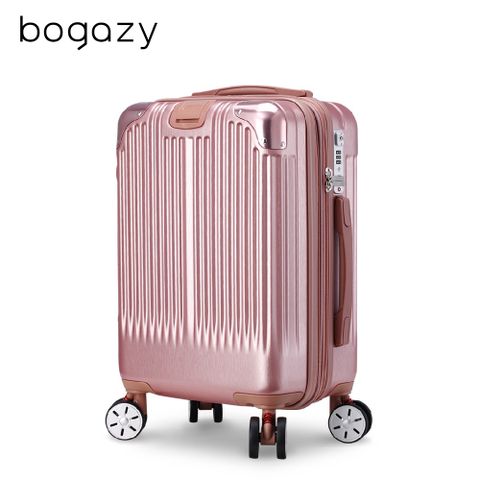 【Bogazy】極致亞鑽 18吋防爆拉鍊/便利杯架/專利避震輪行李箱(玫瑰金)