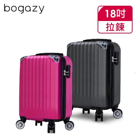 【Bogazy】城市漫旅 18吋超輕量行李箱登機箱(多色任選)