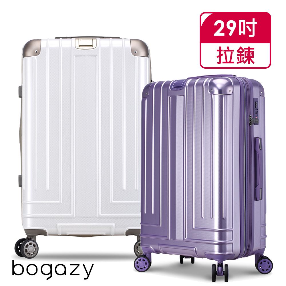 Bogazy 迷宮迴廊 29吋防爆拉鍊可加大行李箱(多色任選)