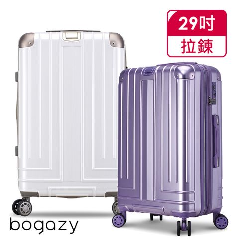 【Bogazy】迷宮迴廊 29吋防爆拉鍊可加大行李箱(多色任選)