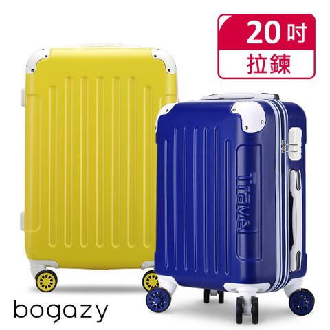 【Bogazy】繽紛蜜糖 20吋密碼鎖行李箱登機箱(多色任選)