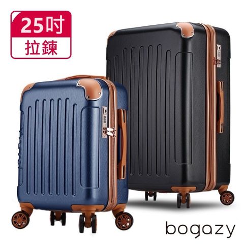 Bogazy 復刻彼卡 25吋海關鎖可加大行李箱(多色任選)