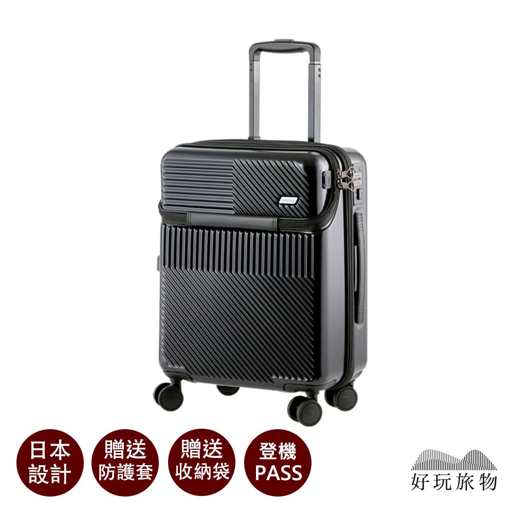 好玩旅物】20吋_日系前開蓋USB充電防盜防爆拉鍊登機箱行李箱- PChome