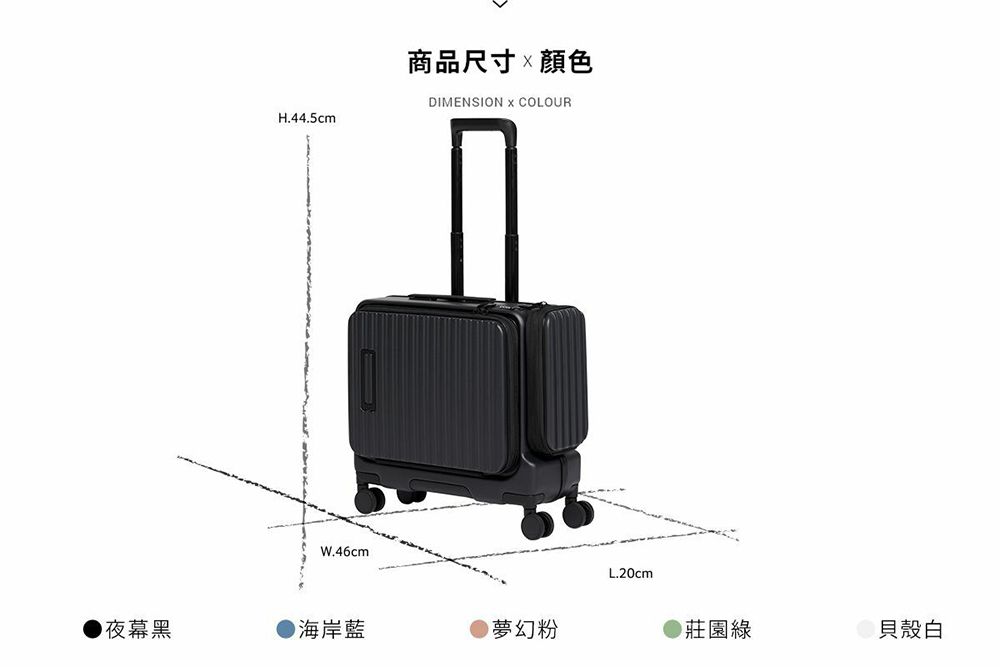 夜幕黑H.44.5cmW.46cm海岸藍商品尺寸顏色DIMENSION  COLOUR夢幻粉L.20cm莊園綠貝殼白