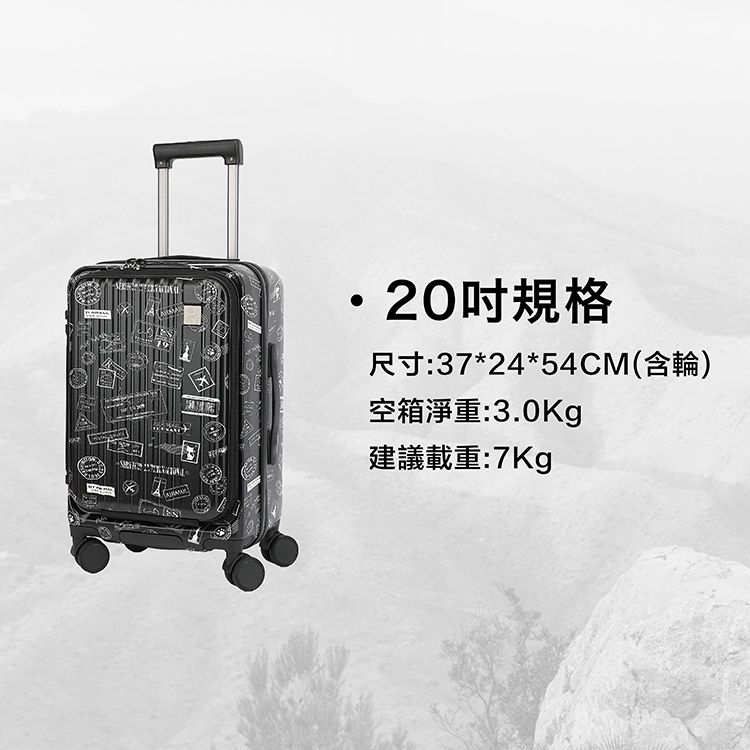 TOPMAST 毛線貓 20吋 前開式行李箱 電腦箱 防爆拉鍊 可擴充 乾溼收納(3色任選)