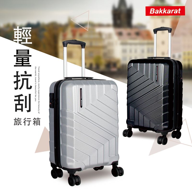 Travel anywhere, easily experience the beauty ofthe world, travel is beautiful for you旅行箱Bakkarat
