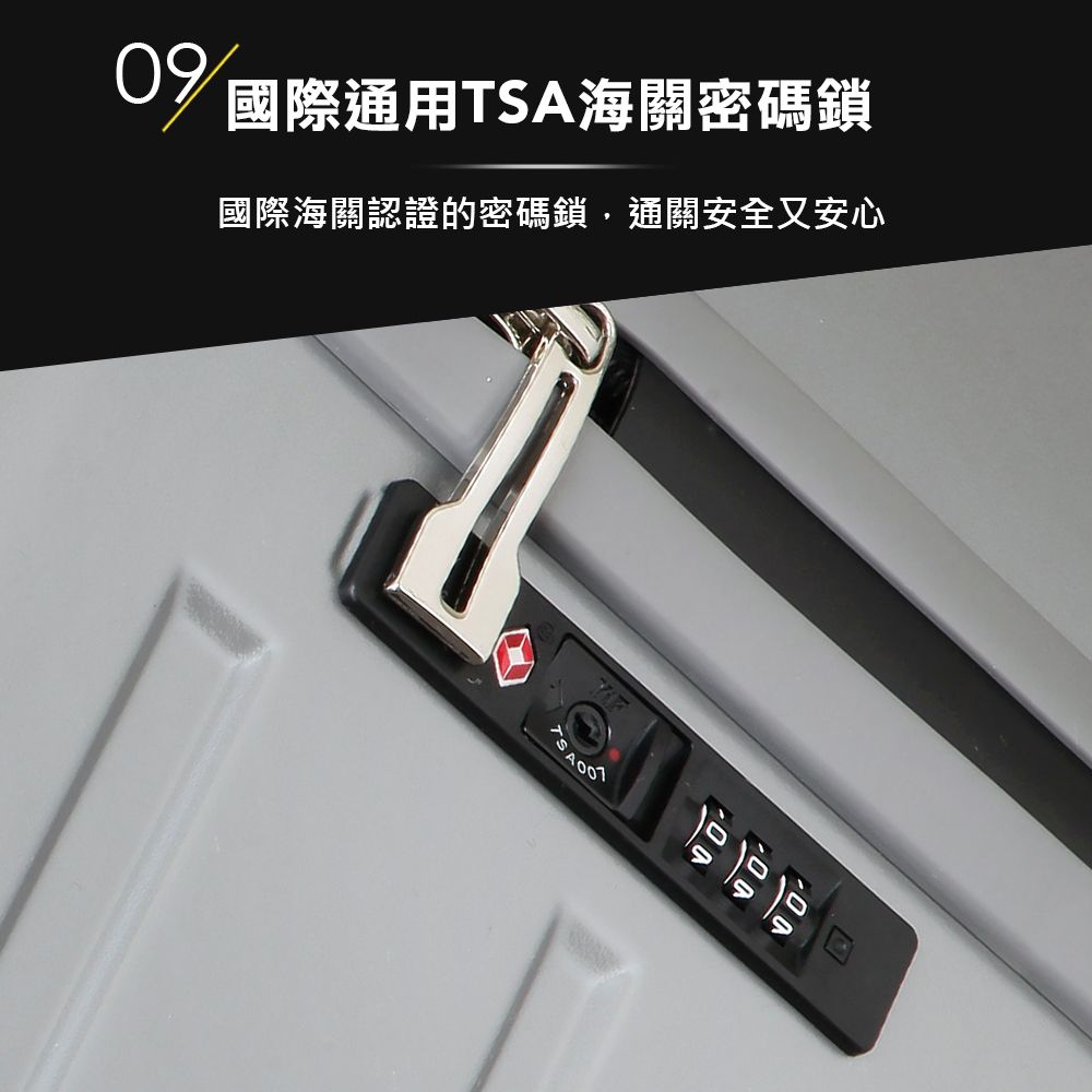 國際通用A海關密碼鎖國際海關認證的密碼鎖,通關安全又安心TS
