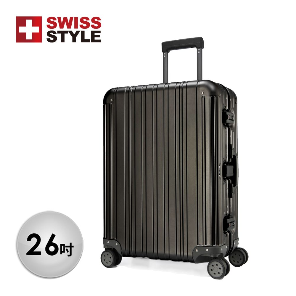 SWISS STYLE 26吋Aviator  極緻奢華 鋁鎂合金行李箱 (多色可選)