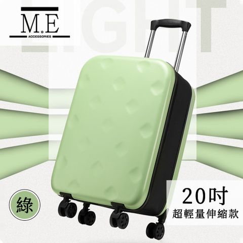 折疊登機行李箱 輕便伸縮好收納M.E 可摺疊萬向輪行李箱/商務登機箱/輕便收納箱 20吋 草綠色