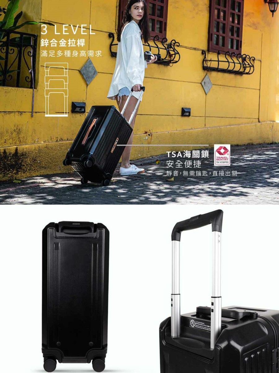 3 LEVEL鋅合金拉桿滿足多種身高需求TSA海關鎖安全便捷靜音,無需鑰匙,直接出關