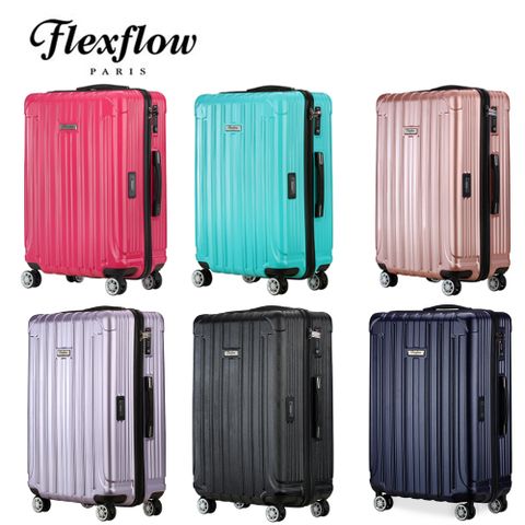 29吋行李箱Flexflow 29吋 可擴充拉鍊 智能測重防爆拉鍊旅行箱 里昂系列 29吋行李箱